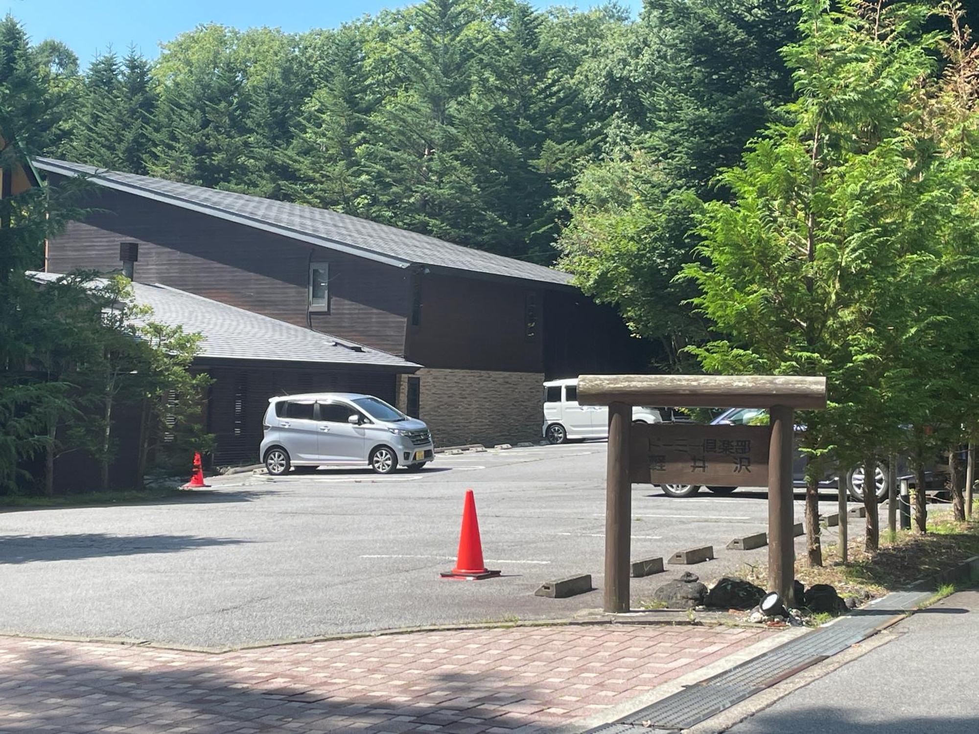 Hotel Dormy Club Karuizawa Esterno foto